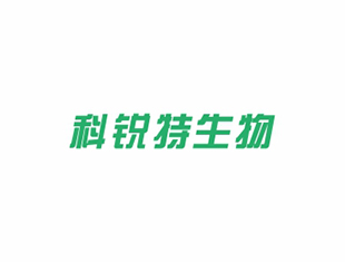 广州科锐特生物科技有限公司永和生产基地项目 环境影响评价第二次公示